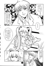 ["T" Factory & Franken N] Round Head ver 2.0 (Nadesico)