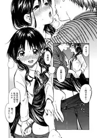 [Amezawa Koma] Dakishimetai. [Digital]