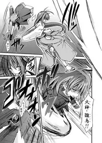 (COMIC1☆6) [Kinoko no Kakushi Beya (Suika)] freeze Soushuuhen Sono Ni -Yairo-