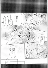 Strawberry Cinderella