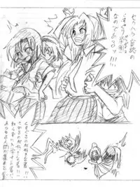 [Hayashi Naotaka] Shiritsu Kusuguri Gakuen (Various)