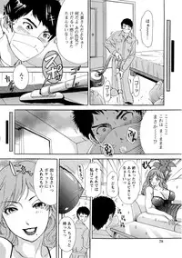[Amano Jyaku] Uzuku Hitozuma