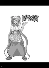 [Shichiyou Souryuujin (Soushin Souma)] Oreteki Blizzard Crash (Fate/stay night)