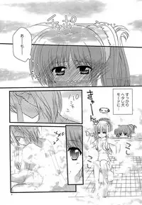 [Kohakura. (Kohaku.)] Loreley (Loreley) (Mahou Shoujo Lyrical Nanoha) [Digital]