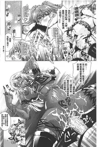 [Aoyama Akira] Koko wa Bitch-gai!! - Here is a Bitch Street | 這裡是淫蕩女街!! [Chinese]