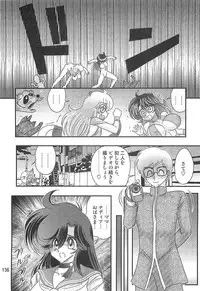 [Kamitou Masaki] Seirei Tokusou Fairy Saber W Rengoku Satsujinkyou [Digital]