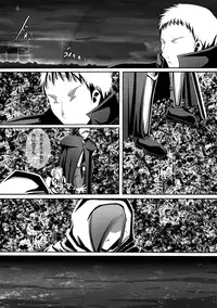 [Popo Doctrine] CATASTROPHE (13-18) Chaos Osen Chuuhen 2