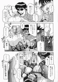 [Roy Tong-koh] INJUKI