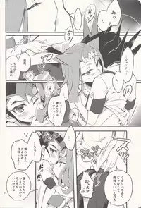 (Ore no Turn 5) [WANI CAP (Marimo)] "Aishiteru" to Ittekure (Yu-Gi-Oh! ZEXAL)