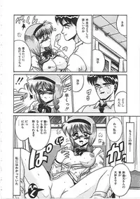 [Irotsuki Sakari] Dakara Suki de Ite