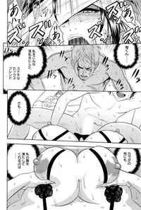 [Tatsunami Youtoku] Milk Teacher