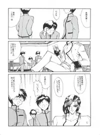 (C54) [NAS-ON-CH, St. Different (Various)] Druggers High!! VIII (Various)