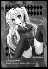 (C75) [HINAKAN (Kirishima Hinata)] Mikan to Yami ga Yuri Yuri Suru Hon (To LOVE-Ru)