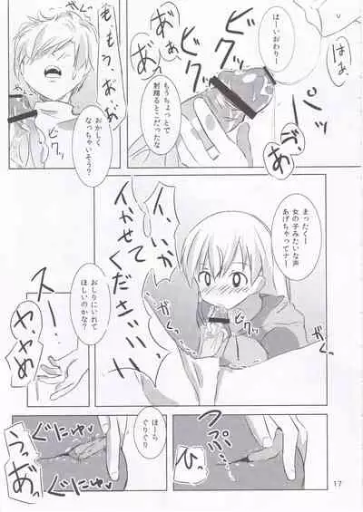 (C80) [Makuriya (Takeyama Kaki)] Eila no Pink Iro - pink color of eila (Strike Witches)