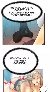 My Office Ch.1-25 (English) (Ongoing)