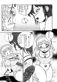 [Studio Z-Agnam] azuma . kyouto kojinshi mei ka higashi ya vol.0 ~ 3 (RE-Edit)