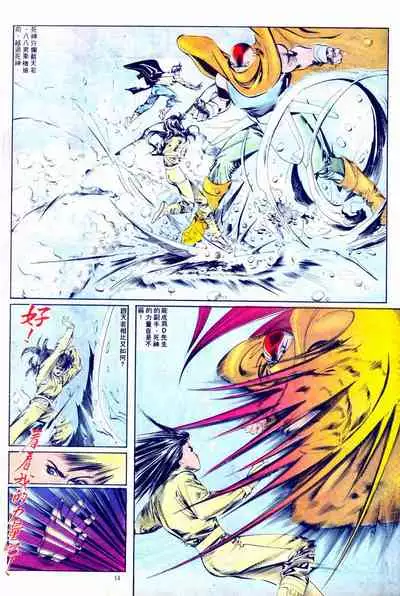 New A Moment of Romance~ Hadougirl (1/2)