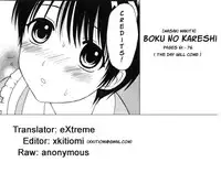 [Makita Misaki] Itsuka no Ashita | The Day Will Come [English]