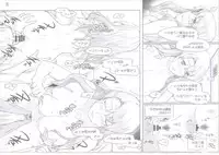 (C86) [MTSP (Jin)] Tachibana-san-chi no Dansei Jijou Matome Ban