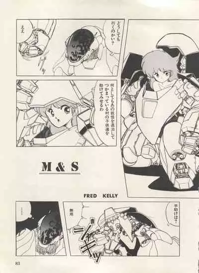 [Anthology] Bishoujo Shoukougun Lolita Syndrome 3 (Various)