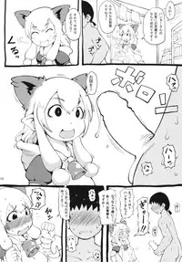 (C89) [Urakaryuu (Ibukichi)] Yokujou Nekojou (Monster Hunter)