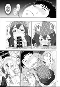 (COMIC1☆8) [Oretachi Misnon Ikka (Suhara Shiina)] Naisho no Cafe | Cafe Secrets (Shirokuma Cafe) [English] [Copy Of]