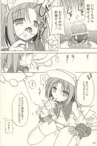 [KAMINENDO.CORPORATION (Akazawa RED - あかざわRED)] Pastel Charge (Moetan) [Lolicon]