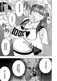 Virgin Train 【Kanzenban】