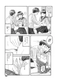 COMIC Koh 2018-03 [Digital]