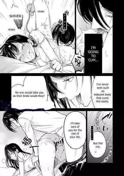 [parasite garden (Uruh Akua)] Kingyo no Shigai wa Numa no Soko | The Corpse of a Goldfish is at the Bottom of The Swamp [English]