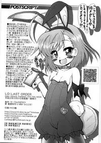 (C79) [Circle Energy (Imaki Hitotose)] LO: Last Order (Toaru Majutsu no Index)