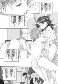 [Anthology] Mebae Vol. 3 - Vivid Girls Love