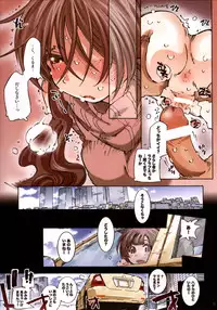 [RPG COMPANY 2 (Toumi Haruka)] MOVIE STAR 6a (Ah! My Goddess)