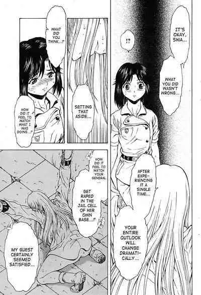 Ginryuu no Reimei | Dawn of the Silver Dragon