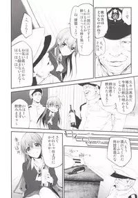 [Marked-two (Suga Hideo)] Marked girls Collection Vol.1 (Kantai Collection -KanColle-) [Digital]