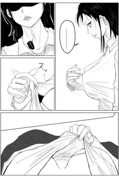 Gyakuten Tensei Seikoui