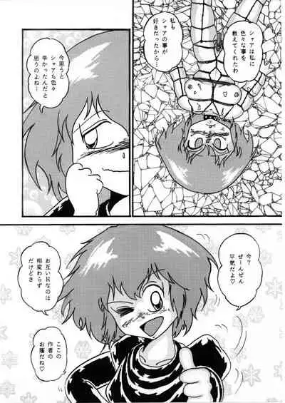 Haman-chan that I drew long ago 4