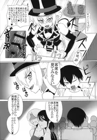 (C90) [Endless Requiem (Various)] Futanari x Otoko Gyaku Anal Goudou Anata ga Mesu ni Narun desu yo