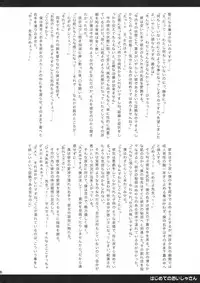 (SC40) [Shin Hijiridou Honpo (Hijiri Tsukasa)] TP ga Tarimasen (Etrian Odyssey)