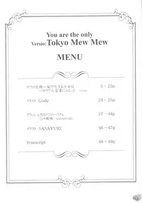 (C63) [G-Power! (Gody, SASAYUKi)] YOU ARE THE ONLY version:Tokyo mew mew (Tokyo Mew Mew)