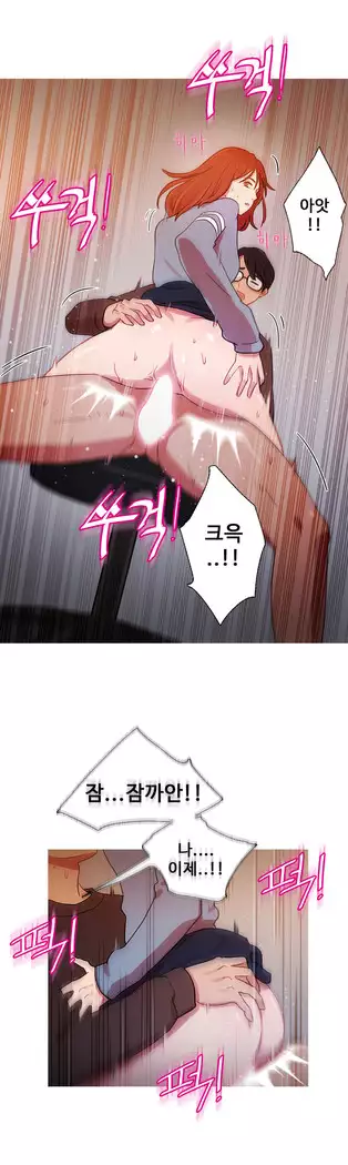 Scandal of the Witch Ch.0-32