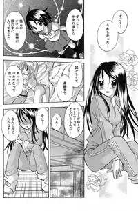 Comic Papipo 2007-09