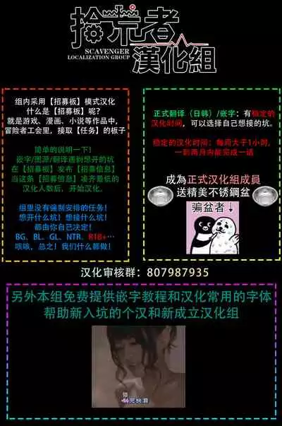 Fujitsu na Koi wa Katsuteno | 属于我们曾经的虚假恋爱 Ch.1