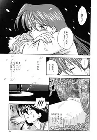 [Azuma Tesshin] Tenshi no Sasayaki Akuma no Kiss