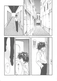 (C60) [BLUE GARNET (Serizawa Katsumi)] BLUE GARNET XII EDEN (Sister Princess)