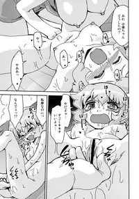 [STUDIO Hamachigumi (Mizuki Hitoshi)] Sorekara (Touhou Project) [Digital]