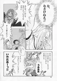 [Anthology] Rusty Chain - Abnormal Anthology