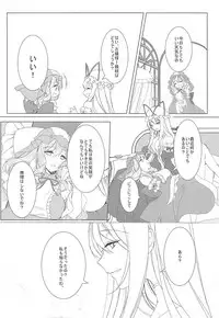 (Reitaisai 15) [Drink it! (ODD)] Konna ni Kawaii Kanojo wa Ari? Nashi? (Touhou Project)