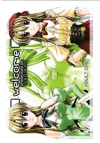 (C61) [GOLD RUSH (Suzuki Address)] welcome (Pia Carrot e Youkoso!! 3)