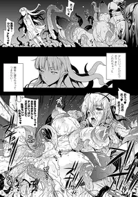 [Erect Sawaru] Pandra -Shiroki Yokubou Kuro no Kibou- [Digital]